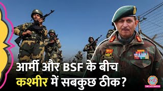 Kashmir में घुसपैठ को लेकर Army और BSF के बीच सब ठीक? Lt Gen YK Joshi ने क्या बताया | GITN