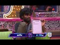 Bigg Boss Telugu 7 Promo 2 - Day 87 | Bigg Boss 'Guess It' Task For Contestants | Nagarjuna