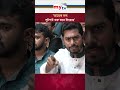 আরেক দল লুটপাট শুরু করে দিয়েছে vpnur studentprotest quotamovement bnp mytv