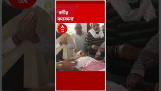 ১০০ বছর প্রয়াত মা হীরাবেন, শেষকৃত্যে রইলেন প্রধানমন্ত্রী নরেন্দ্র মোদি