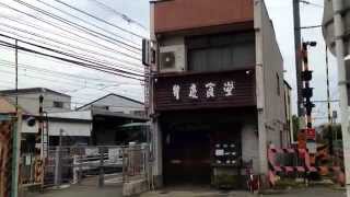 鳥羽街道駅前の踏切に挟まれた伝説の弁慶食堂 Railway crossing in JAPAN