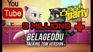 Belagedu song |kirik party |talking tom version/(on request) thank u for 2.3 million view