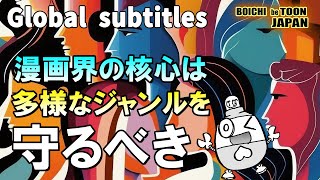 2024年に申し上げた予言と内容の総整理、二番目の動画です｜BOICHI｜Global SUB