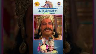 உன் மனம் என்ன இரும்பா? | Tilak Tamil #shorts