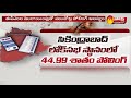 61% voting in lok sabha poll in telangana polling peaceful తెలంగాణలో ప్రశాంతంగా ముగిసిన పోలింగ్