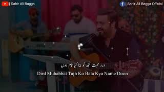 Aye Dil Tu Bata Full Song   Sahir Ali Bagga   New Hindi Songs 2018