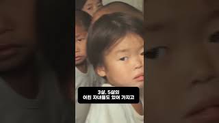 몰래 한국방송 보고 세뇌가 풀려서 탈북한 가족