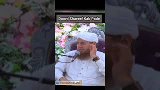 Doord Shareef Kab Pade  Dawate Islami Status Abdul Habib Attari Status  Bayan Story