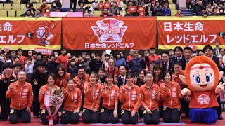 【卓球 Tリーグ公式】 2020年2月15日(土) ノジマＴリーグ 2019-2020シーズン女子 日本生命レッドエルフ VS トップおとめピンポンズ名古屋　東和薬品RACTABドーム