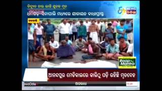 Villager dies after coming in contact with 11 kv wire in Kalahandi - Etv News Odia