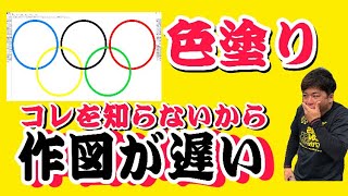 jwcad初心者　塗りつぶしの仕方について解説　※PC苦手な現場監督さん必見