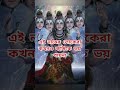 যাদের নাম এই চারটি অক্ষর দিয়ে শুরু হয় jayshreeram jayshreekrishna বাস্তুশাস্ত্র