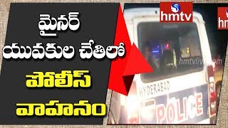 Four Young Boys Drives Police Patrolling Vehicle at Vanasthalipuram | hmtv