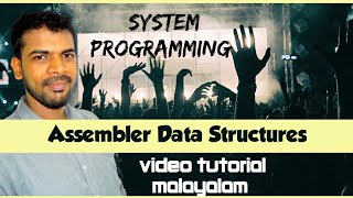 System Programming (System Software ) #6 | Assembler Data Structures | CS VIDEO TUTORIAL | MALAYALAM