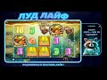 Я СМОГ СЛОВИЛ 5 СКАТТЕРОВ В big bass secrets of the golden lake