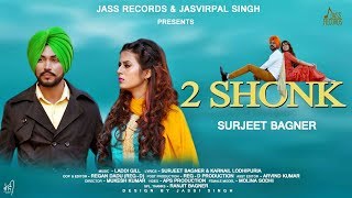 2 Shonk | Releasing worldwide 14-04-2019 | Surjeet Bagner | Teaser | Punjabi Song 2019