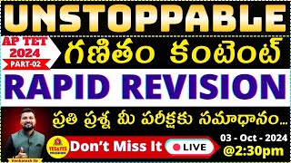 TARGET_AP TET  2024 _గణితం కంటెంట్ \