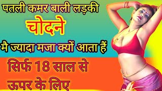 5 गंदे सवाल जवाब | Top 5 Question Answer | Interesting General knowledge Questions