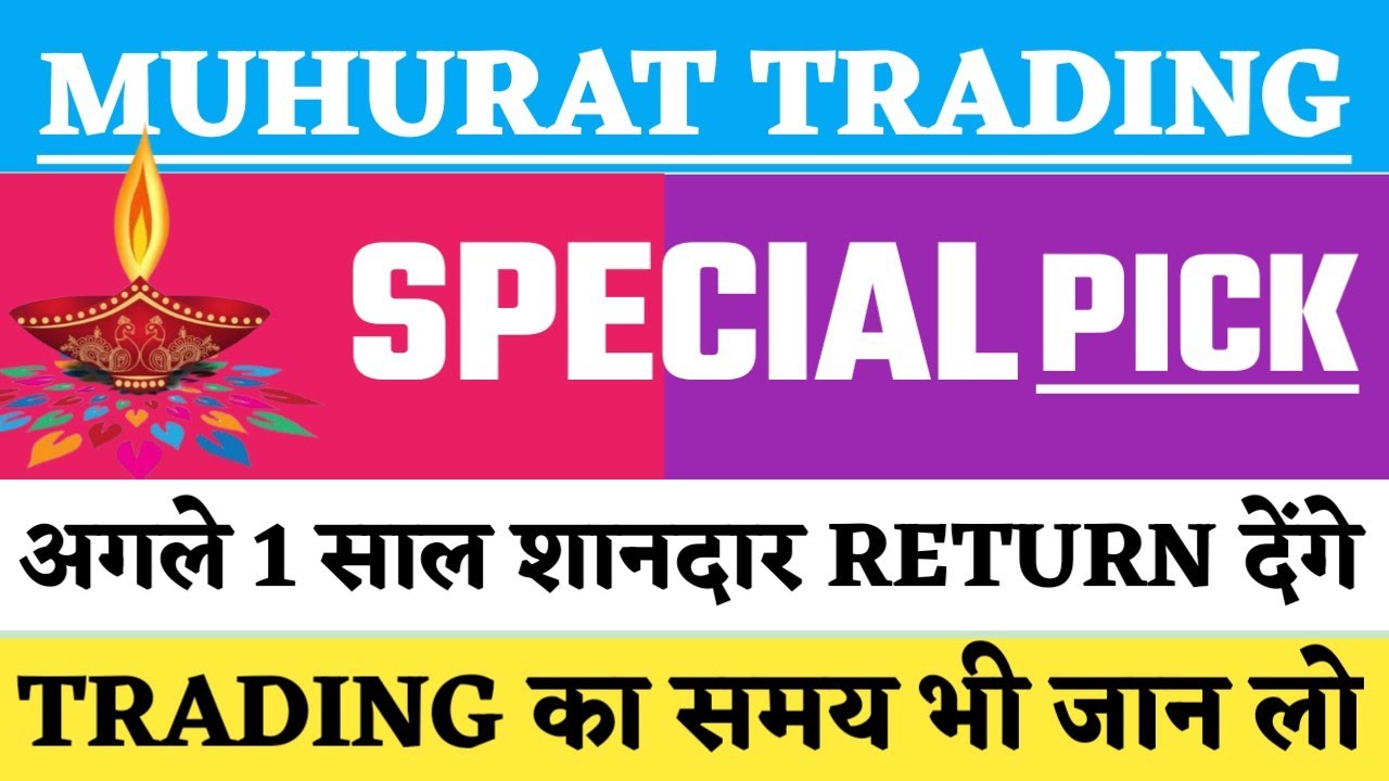 Muhurat Trading 2022 🪔 | Stocks For Muhurat Trading | Muhurat Trading ...