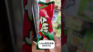 減肥想吃冰?!全聯6款減肥可以吃的冰品!