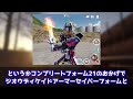 仮面ライダーディケイド新フォームに対するみんなの反応集【2ch・仮面ライダー】