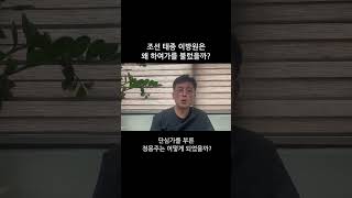 정몽주의 단심가가 가진 의미