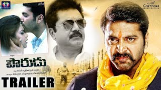 Pourudu Movie Official Trailer || Jayam Ravi || Amala Paul || Telugu Full Screen