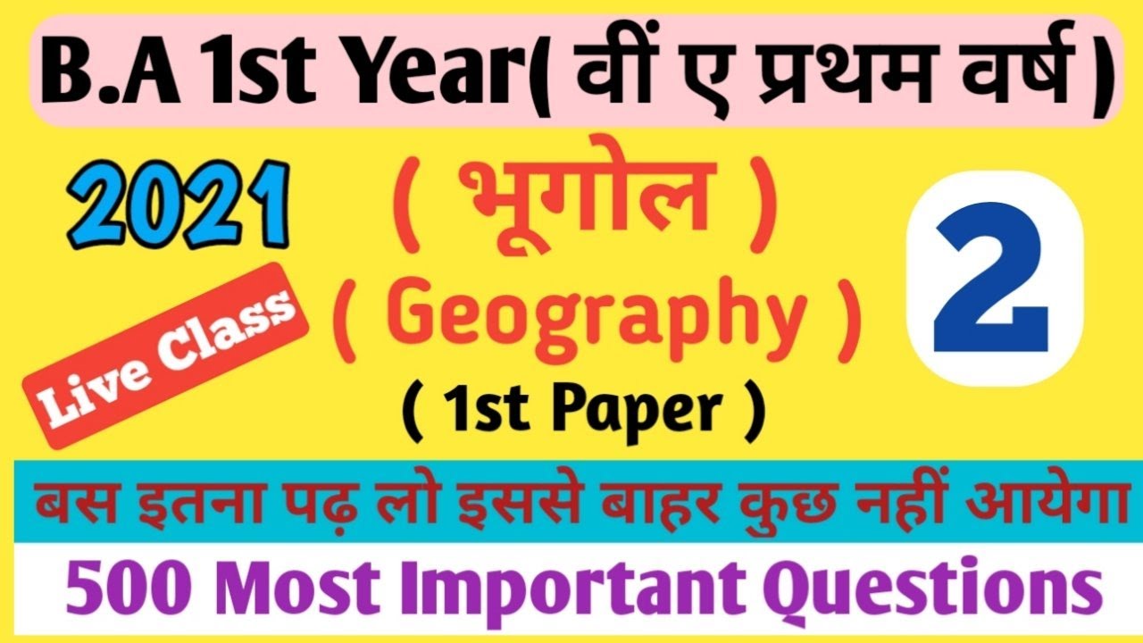 #2 BA 1st Year Geography Top 500 Question || BA STUDY - YouTube