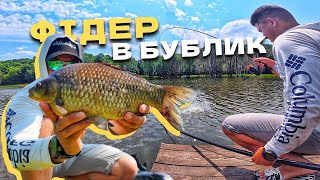 ⚠️ЯК ЗЛОВИТИ КОРОПА БЕЗ СНАСТЕЙ НА КОРОПА⁉️ ВУДКА В БУБЛИК‼️