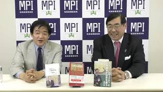 特番『八幡和郎先生に聞く！日本は排外主義の国なのか？ゴーン逮捕は日本の恥！？＆水道民営化の何が問題？、入管法改正は？』ゲスト：政治評論家　徳島文理大学教授　八幡和郎先生