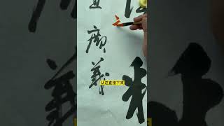 杨先生批改作业（三十七）