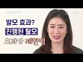 가을되면 더 많이 빠지는 머리카락 이렇게 관리하라 민혜연의 헬스위키