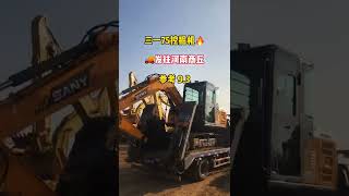 Amazing RC Excavator | Excavator Truck Bulldozer Tractor and truck Excavator Bulldoze​​​​​​​​#Shorts
