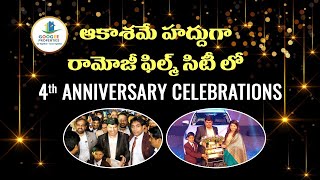 Googee 4th Anniversary Celebrations @ Ramoji Film city (RFC)