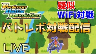 誕生日だからチャンネル登録お願いしますなバトレボランダム対戦配信→対戦相手イないからブルーベリー学園行く