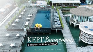 โรงแรมเคบบางเสร่ Kept Bangsaray Hotel Pattaya by DJI Spark