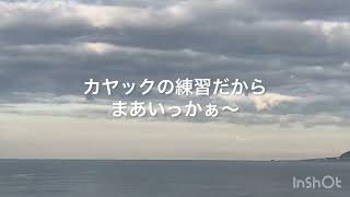 釣れない平砂浦波情報