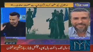 Exclusive Interview Turgut Alp Live from Turkey | with special Host Shahid Afridi & Waseem Badami