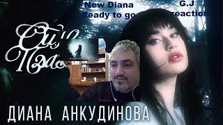 Диана Анкудинова Ой, не плачь reaction Punk Rock Head singer and bass player Giacomo James & friend