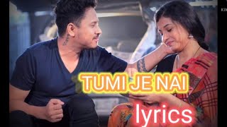 TUMI JE NAI ! RAKESH REEYAN ! LYRICS ! Assamese new song ! audio song