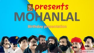 mohanlal birthday | 21 may | comedymatic