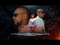 Yei Ho Tito Satya - Bikash Chapagain (AKA Sweet Venom) New Rap Song 2024