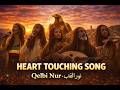 ቀልቢ ኑር (Qelbi Nur) – نور القلب | A Powerful Harari, Arabic Nasheed