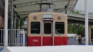 阪神電車　赤胴車7890形　UR武庫川団地　2021/7/9（4K UHD 60fps）※まだオープンしていません。