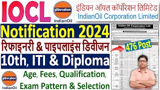 IOCL Non-Executive Vacancy 2024 Out 🔥 IOCL Non-Executive Recruitment 2024 Notification 🔥 IOCL Bharti