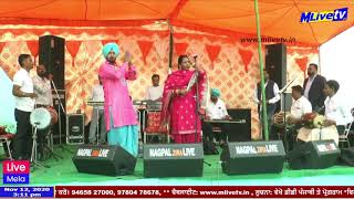 ਤੇਰੀ ਵੈਲੀ ਦੇ ਨਾਲ ਯਾਰੀ || Bittu Khannewala - Surmani || Teri Vally de Nal Yaari ||  M Live TV