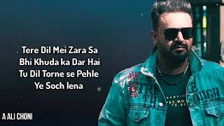 New Song Dil Khuda Ka Ghar Hai By Sahir Ali Bagga Lyrics