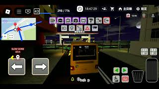 Roblox 陽光群島巴士模擬器 路線46 東錦葵海傍路→明月角 Route 46 East mallow→Lunar point