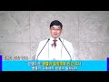 하나님은 그것을 선으로 바꾸사 2부 예배 김도경 목사 180930