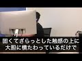 【高齢者の夜の事情】わたし狂ってますか？でも彼なしではもう戻れない…（恵美62歳）